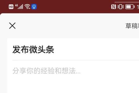 头条下载的视频怎么导出