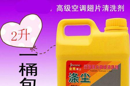 涤尘清洗剂可以洗不锈钢吗