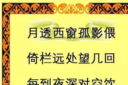 不能忘记你打油诗一首