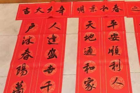 两个字春联迎祥大吉分别贴哪里