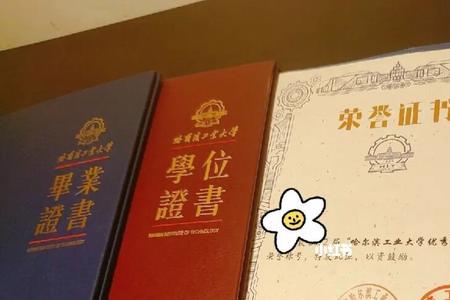 20岁本科毕业正常吗