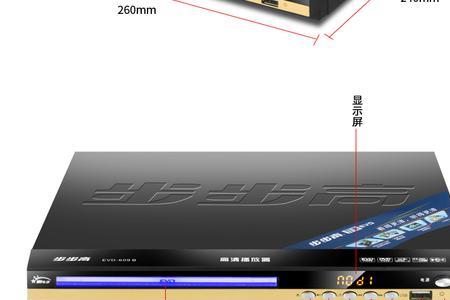 evd影碟机不存电或开机后断电