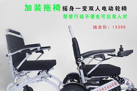 轮椅为什么前轮小后轮大