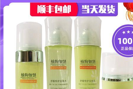 芙医研特护敷膜用完要洗脸么