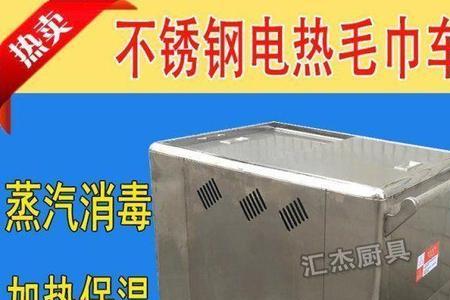 毛巾加热车不制热