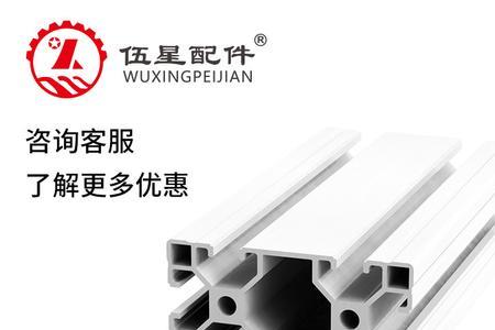 奥朗斯铝材属于几线品牌
