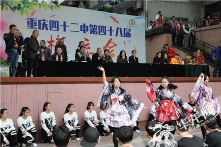 重庆42中高中部怎么样