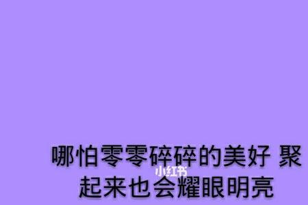 可笑的承诺意思是什么