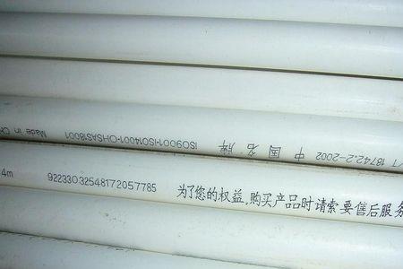 河南丰德管业有限公司怎么样