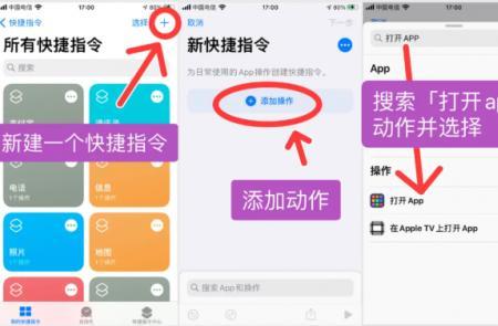 iphone14plus如何设置快捷录音