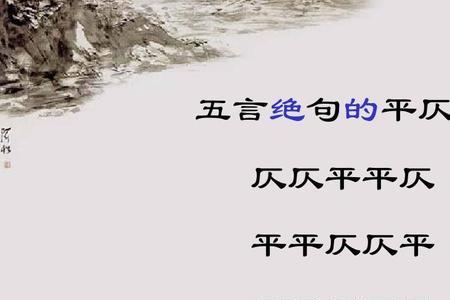 社是平声还是仄声
