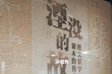 就馆什么意思