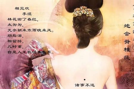 什么是父母缘薄/