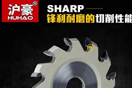 pc板材用什么刀具切割
