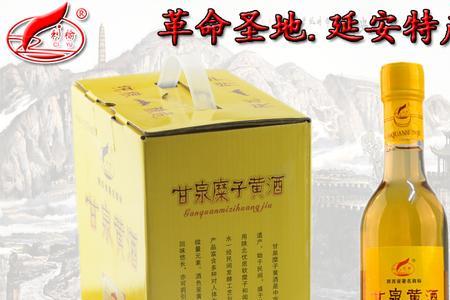 延安白酒哪个牌子好