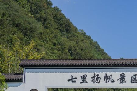七里扬帆景区爬山累吗