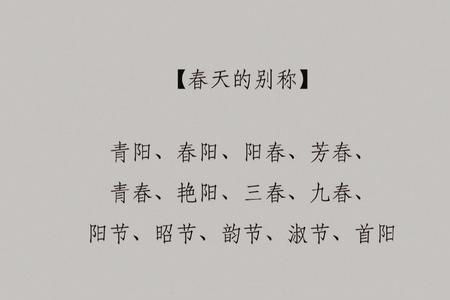 丰功伟绩的别称