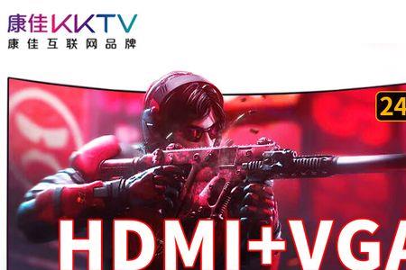 kktv显示器不亮