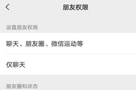 几条信息一起发在朋友圈怎么发