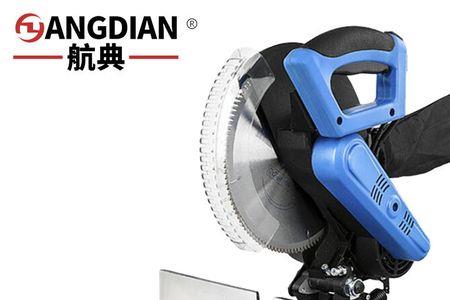 航典电动工具质量好吗