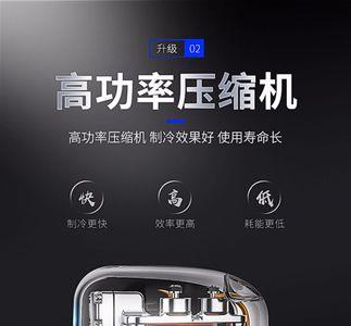 冰箱里面0123档位是什么