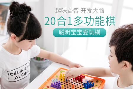 十岁孩子下什么棋好