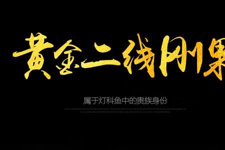 蓝刚果灯鱼这么凶的吗