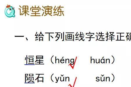 mi第一声怎么组词