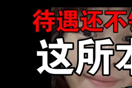 研究生能直接当老师吗