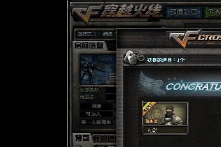 穿越火线幻影稀有程度