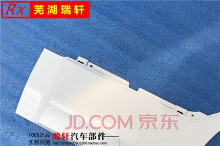 瑞虎3车门防擦条可以拆除吗