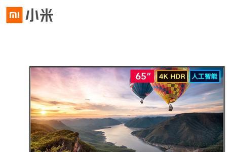 小米电视有补帧技术吗