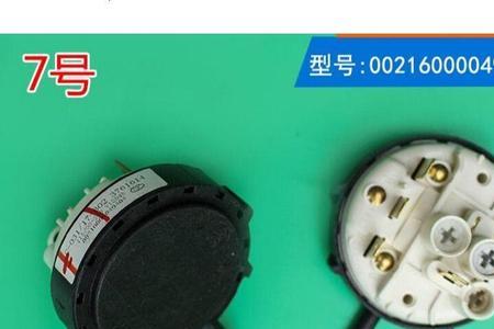 洗衣机水位传感器频率是多少
