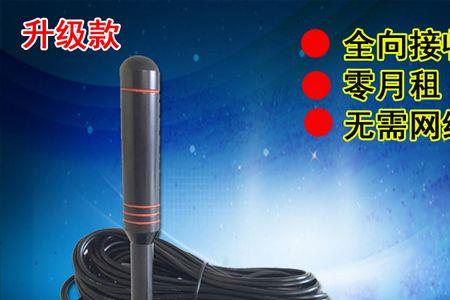 电视天线信号接收器线断啦