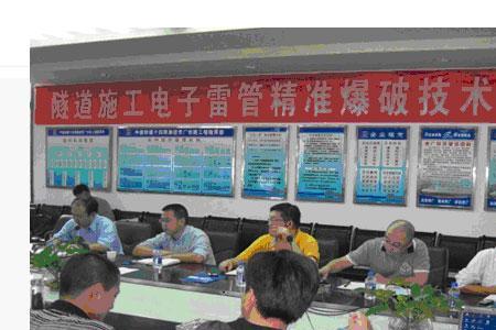 潞安爆破工程有限公司是国企吗