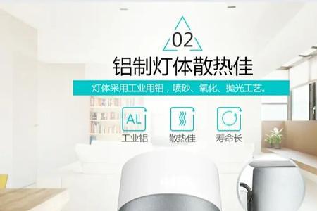 公牛轨道灯质量怎么样