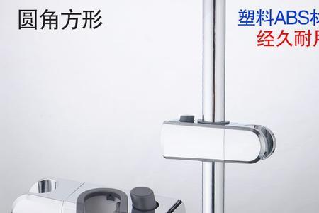 花洒支架旋转部分松了怎么修