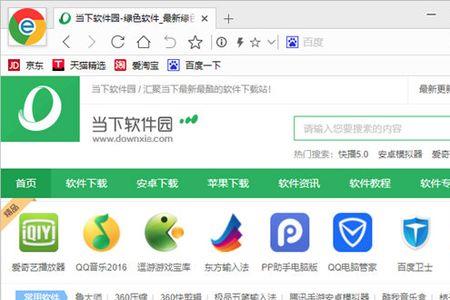 小智双核浏览器是什么