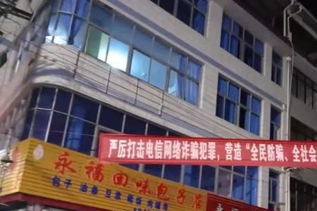 迪拜和缅北一样吗