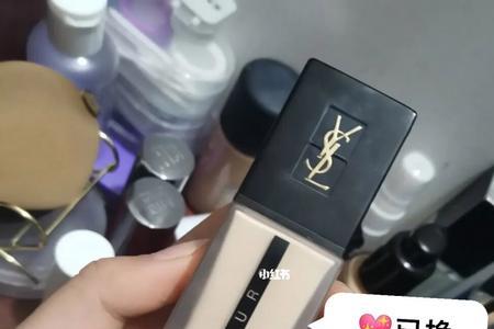 圣罗兰b20和阿玛尼2号哪个白