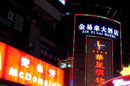 舞林广场是商圈吗