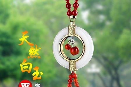 车上的吊坠可以挂两个嘛