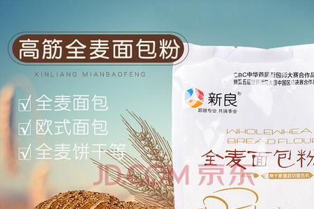 新良是哪里的品牌
