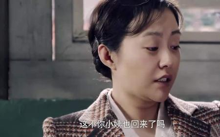 秦淮茹扮演者