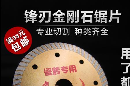 角磨机切割片薄好还是厚好