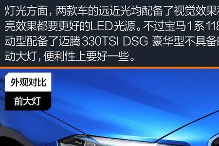 大众持有宝马多少股份