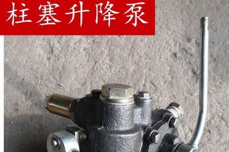 小四轮柴油泵漏油原因