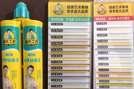 美缝剂价格