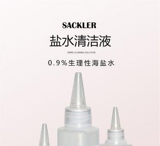 生理盐水洗ok镜哪个牌子好