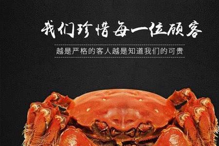 连云港大闸蟹哪里批发最便宜